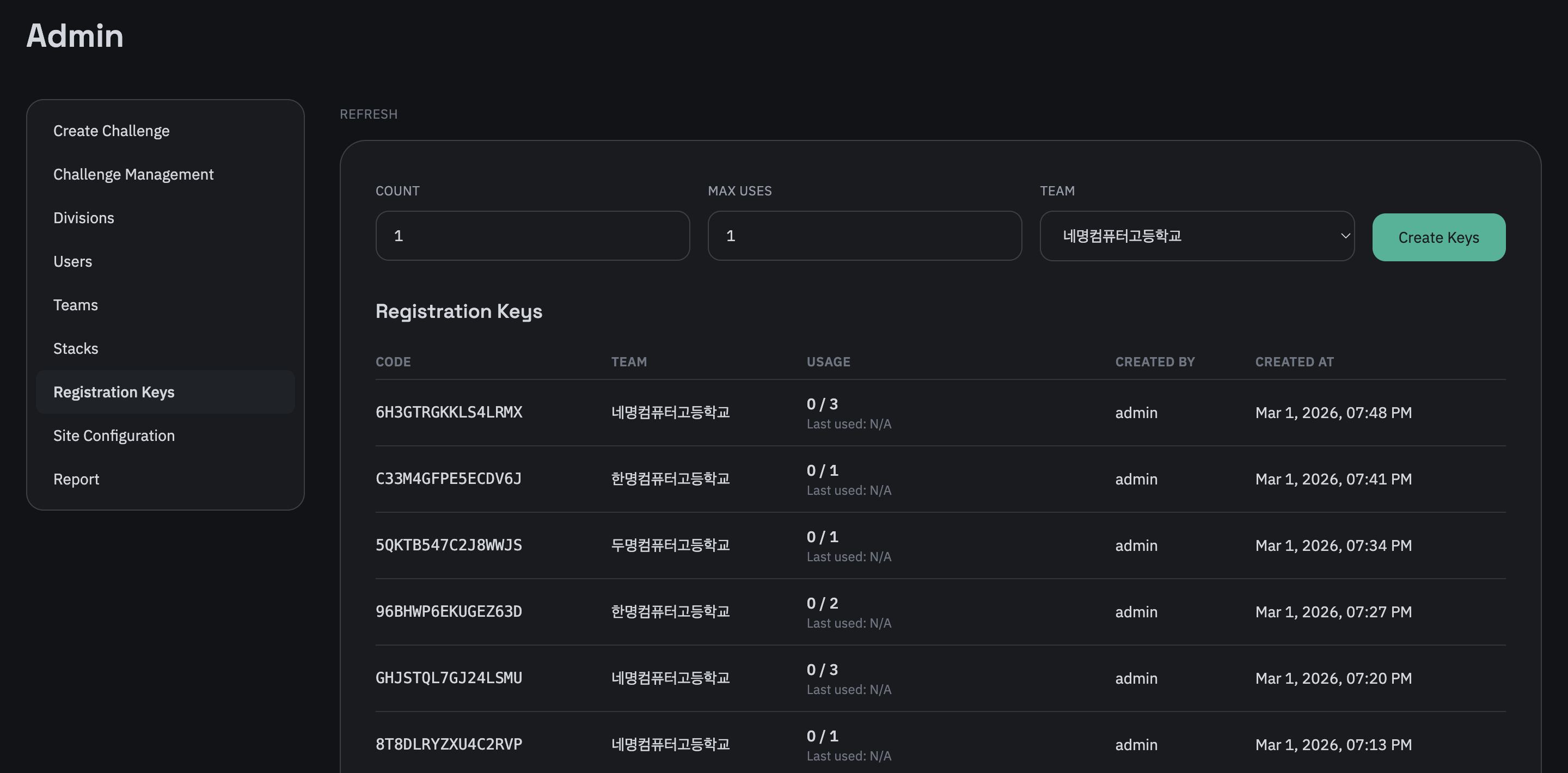 Registration Key Manage 1