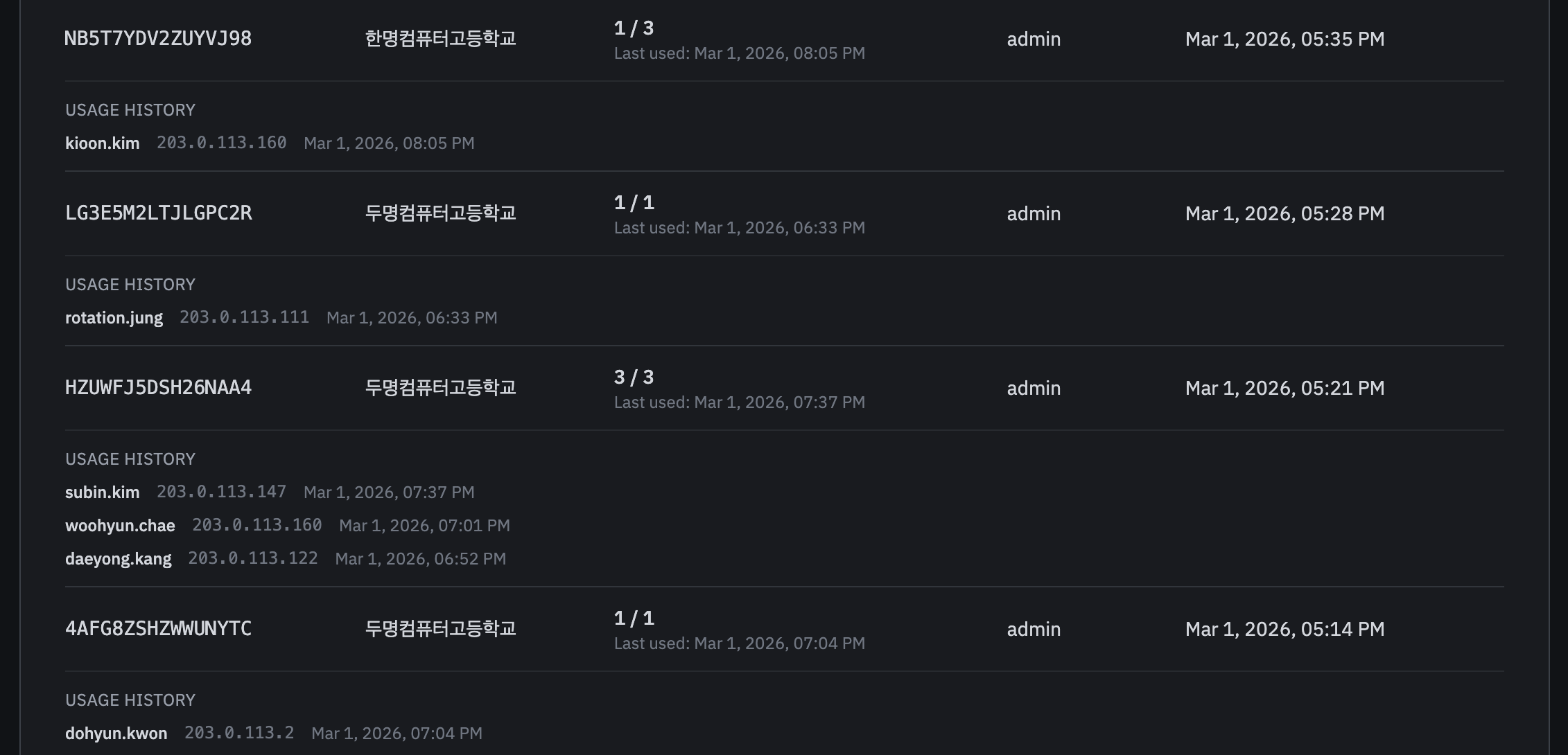 Registration Key Manage 2